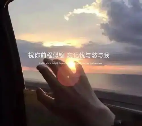 容易上热门的文案,一发就火的文案配图
