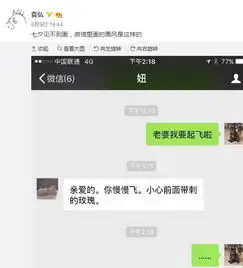 她离婚后曾一度自闭,35岁嫁给他,如今被幸福宠成少女,还变成炫夫狂魔
