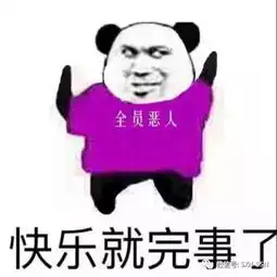 带分析丨真勿谓言之不预,斗鱼年度盛典比赛氛围低迷,怕出节奏不打了成为主因
