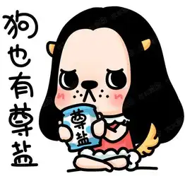 上班第一天遇上情人节,是什么心情点开的你,肯定是单身狗社区活动郑州搜狐焦点业主论坛
