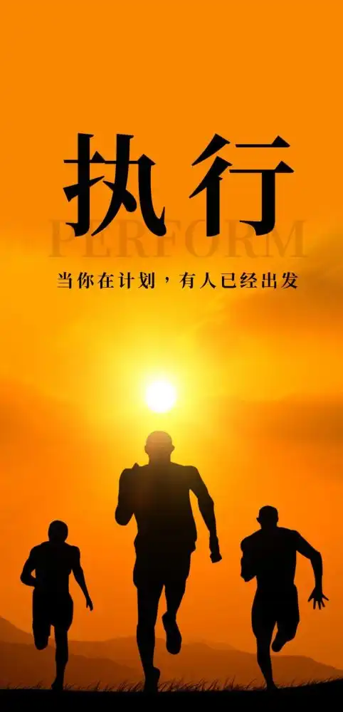微信火爆的励志经典句子早安打卡激励人的霸气语录图片
