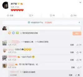 何洁刁磊戴超便宜情侣戒指同框,意外曝光感情现状
