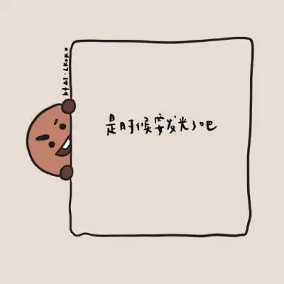 不容易被看出来的情头动漫难被发现的情头一对两张分开
