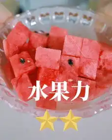 蜜丝会美食特辑酸甜九月,情侣水果力大pk
