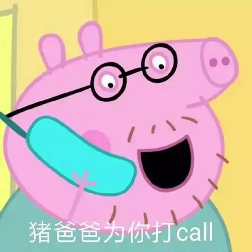 2017刷爆你朋友圈的网络流行语大盘点,还没听过今年你就白过了
