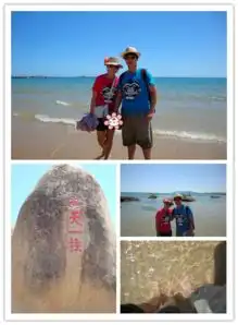 我的蜜月我做主,三亚浪漫之旅
