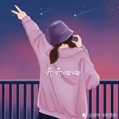 好看的情侣头像
