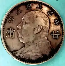 海原地震成为世界了解海原的窗口,此文以示纪念海原大地震100周年
