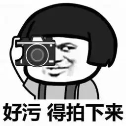 2017年尾最佳笑点这个学生的表情包考试头像,把全国网友都笑喷了
