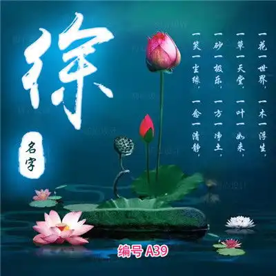 姓氏微信头像,有情侣的有军人有多种风格
