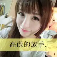 非主流快手头像微信头像图片大全
