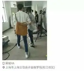 悲伤逆流成河剧组现身校园拍戏,群演曝郑爽马天宇近照
