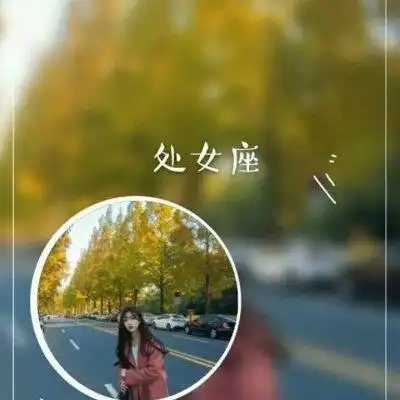 星座情侣头像一男一女不管你是什么星座,我喜欢的都是你
