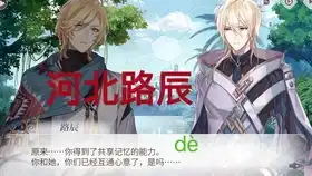 存档河南路辰
