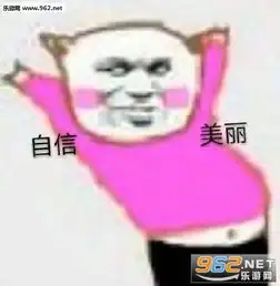 自信美丽表情包图片这也太那个了吧表情包下载乐游网游戏下载
