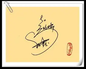 帮忙设计个情侣签名,我会给分,200分,求设计,名字是石鑫赵欣瑜
