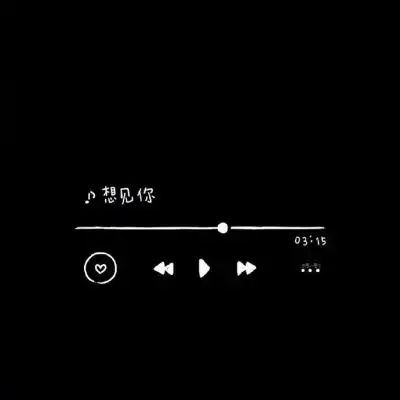 励志文字背景图生而孤独,爱难相微信头像我要个性网
