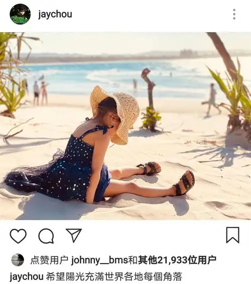 周杰伦晒女儿沙滩照,发文祝福阳光洒满角落,海瑟薇戴草帽超可爱
