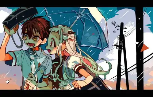 背景图地缚少年花子君
