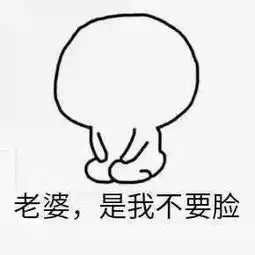 惩罚男朋友或者老公专用图,仙女们看过来
