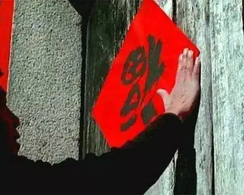 气象生活春节倒计时丨春节习俗,你知晓多少
