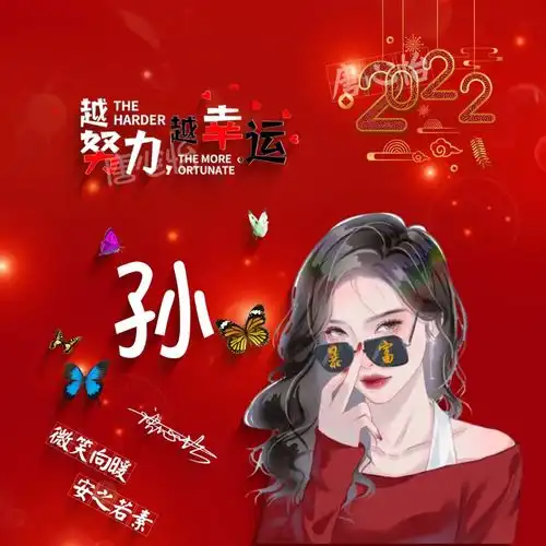2022你的微信头像该换了,虎年最新可爱卡通情侣签名头像,请查收
