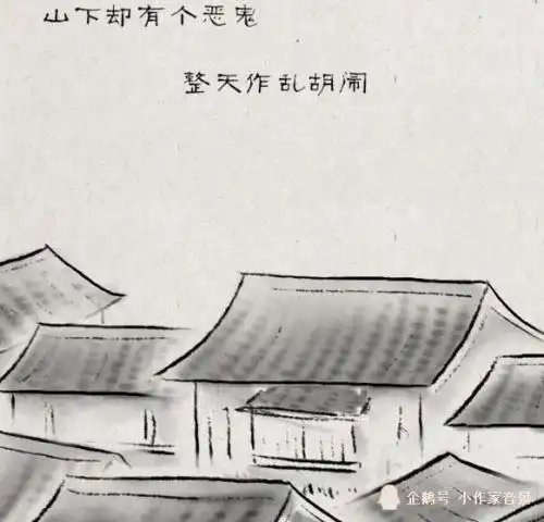 一禅小和尚能得到别人关注并理解自己,竟然这么重要
