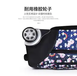 小童马韩版儿童拉杆书包小学生男女拉杆花包两用背包旅行包

