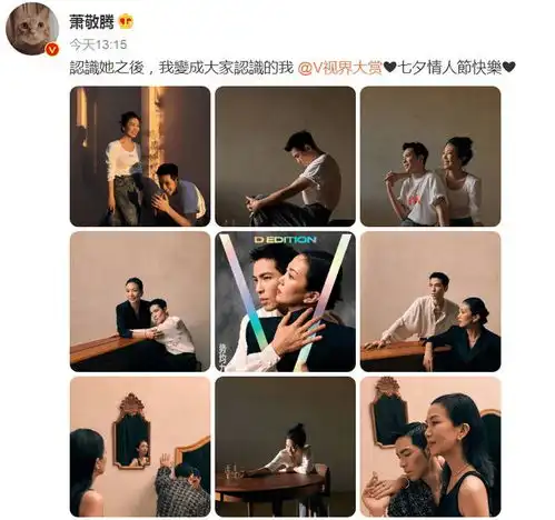 萧敬腾高调在七夕秀恩爱,未婚妻却不想生孩子,并不希望叫她萧太
