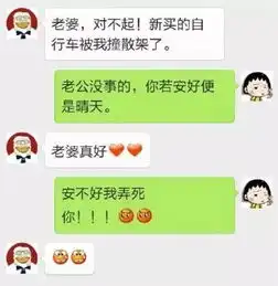 逗比情侣搞笑对话虐死单身狗啊
