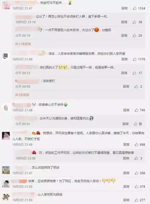 情侣为拍视频用麻将买车,被销售员群殴,真相却是这样
