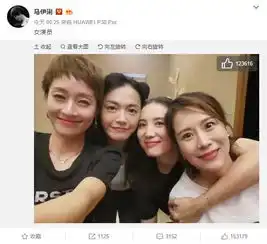 七夕马伊琍的爱情已落幕,你的爱情还好吗
