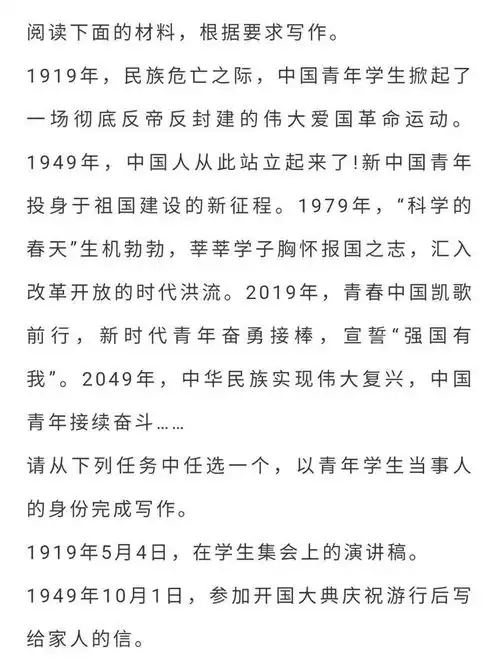 高考满分作文标题100例2篇范文附21年高考押题素材12篇高三生
