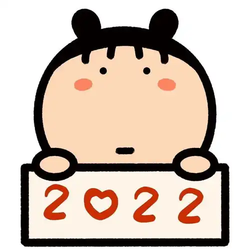 222虎年情侣头像
