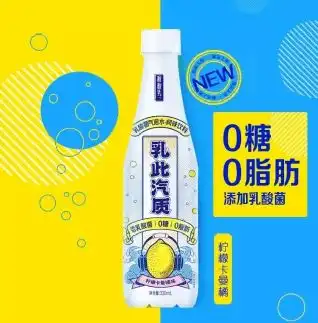 一大波气泡水新品上市零糖零脂之后,功能成气泡水创新趋势
