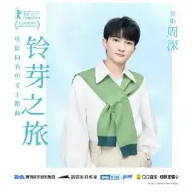 铃芽之旅钢琴简谱数字双手
