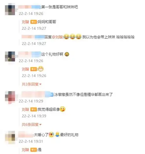 情人节刘璇收到儿子画的冰墩墩

