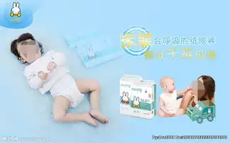 米菲海报图片
