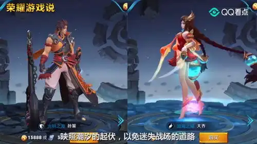 王者荣耀大乔与孙策隐藏台词彩蛋,默默心疼孙策一秒钟
