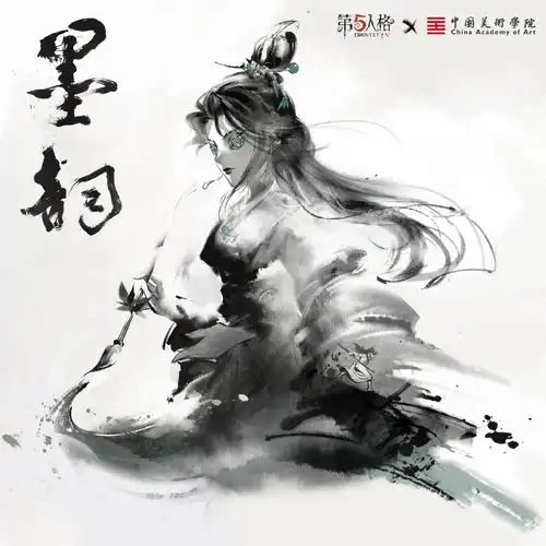 第五人格古董商墨韵怎么样第五人格古董商墨韵皮肤介绍雨枫轩
