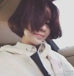 总有一款短发能让你死心塌地想看美美的堆糖,美好生活研究所
