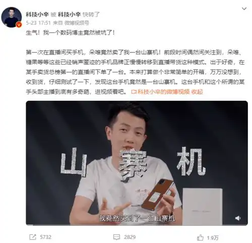 驴嫂平荣翻车,快手称愿9倍赔偿,此前二驴曾叫王海爸爸
