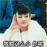 qq聊天表情聊天图片表情大全群聊搞笑图片腾牛个性网
