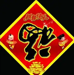 2019支付宝花花卡获取攻略花花卡扫倒写福字图获取几率最大
