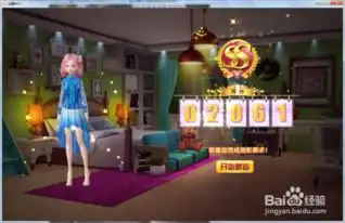 炫舞时代星梦奇缘篇33新鲜的课程

