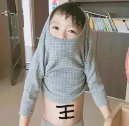 有没有小孩子的情侣头像

