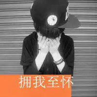 唯美的恋人qq情侣头像
