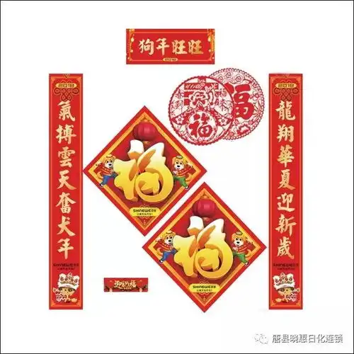 囤年货,赶大集,2018新年会员专享福礼
