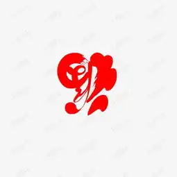 卡通手绘红色倒福素材图片免费下载高清png千库网图片编号9844070
