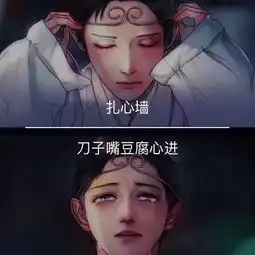 冷子瞳ovo的主页快手直播
